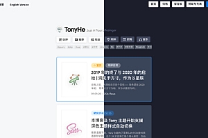 基于 Vue.js 的简洁一般强大的 WordPress 单栏博客主题