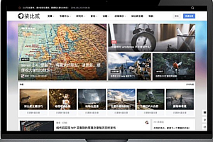柒比贰高级商用主题B2 V2.9.9 破解版