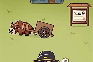 2021最新版微擎模块成语无限闯关小程序