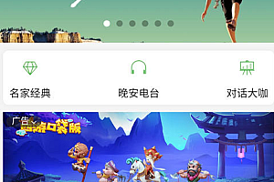 微擎模块付费阅读小程序源码