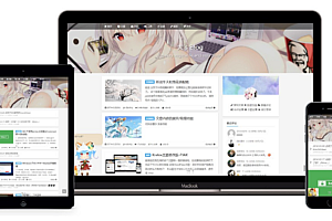 Kratos-pjax二次元向wordpress主题