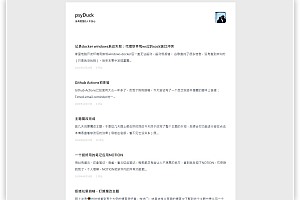 typecho 简约主题 白