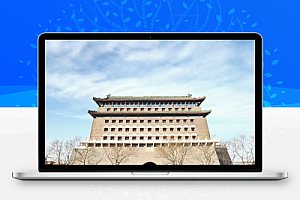 北京空镜头视频素材