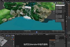 【英文中字】 Blender 动漫风格 教程带源文件