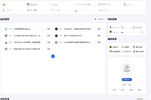 Emlog新版导航源码