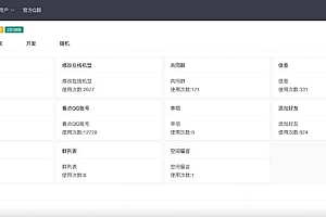 氧化氢工具箱网站源码