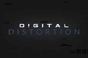 AE数字失真特效模板