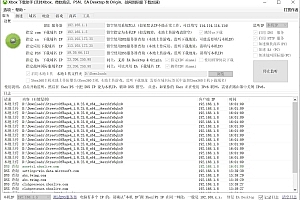 Xbox下载助手【支持微软商店、PSN、NS、EA Desktop & Origin、战网国际服、Epic 加速】