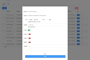 解决下载软件与媒体服务内诸多问题,可docker部署