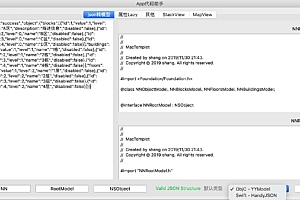 App代码助手, json一键转model,属性转链式