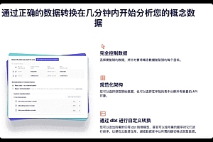Airbyte-将您的Notion数据加载到任何云数据仓库