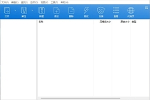 BandZip专业版