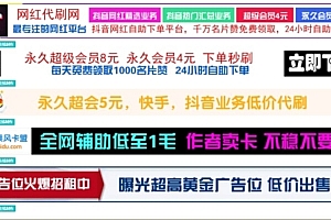 banner广告图在线生成在线生成系统