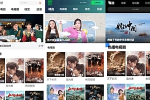 全自动更新采集影视带10套模板PHP源码