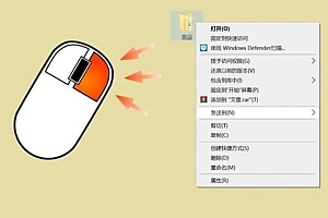 win11更改鼠标右键设置为win10版本菜单