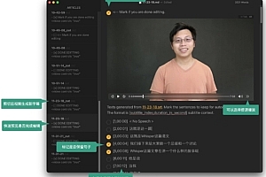 AutoCut: 通过字幕来剪切视频