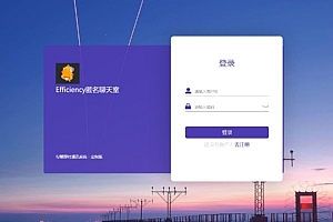 H5高级版PHP在线匿名聊天室源码
