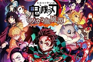 SWITCH【nsz+v1.51+10dlc】鬼灭之刃·火神血风谭 中文
