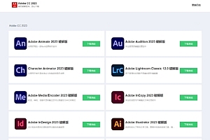 Adobe全系列软件下载站