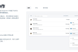 deepnote 构建可协作自动化数据笔记本