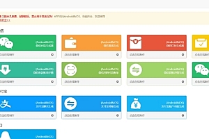 全功能在线截图生成器工具网页版网站源码