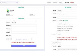 PHP多功能自动发卡平台源码带手机版