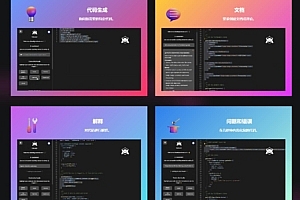 Safurai更好的AI代码助手