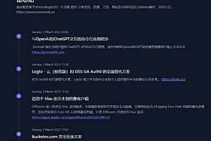 增加备忘贴信息页