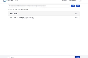 ChatGPT3.5HTML单页版