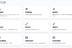 LuciaAI-更好的AI写作编码平台