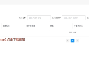 csdn资源解析下载工具