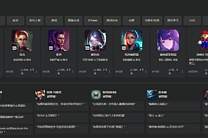 Character.AI角色创建AI助手