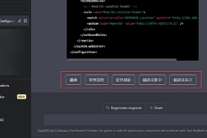 ChatGPT 萬能工具箱 (Chrome/Edge 扩展)
