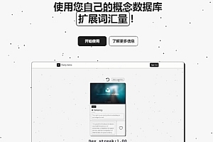 从Notion数据库中搜索学习短语和词汇