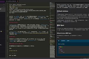 在线HEXO写作编辑器