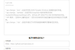 AI转换更新日志