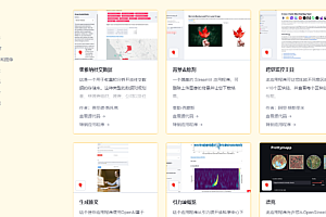 Streamlit 在几分钟内将数据脚本转换为可共享的 Web 应用程序