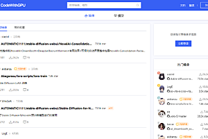 一个AI镜像和模型站