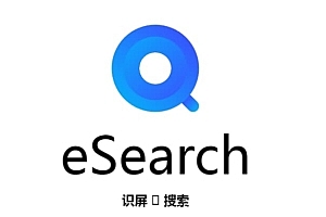 eSearch-跨平台截屏录屏工具