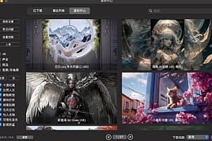 Dynamic Wallpaper for Mac
