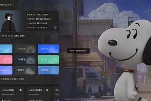 NOISE主页弹窗结构代码