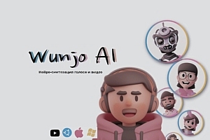 Wunjo AI:用创新科技文本合成语音,打造震撼深度deepfake动画视频!