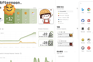Blossom-开源云端双链笔记