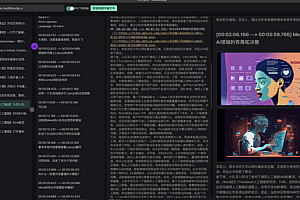 video2blog-AI视频转图文
