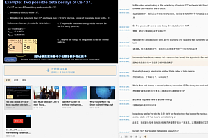 青梧字幕-智能提取翻译视频字幕