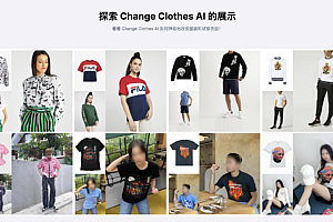 Change Clothes AI-AI虚拟试衣