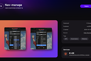 Nav-Manage-为静态导航带来强大的管理扩展!