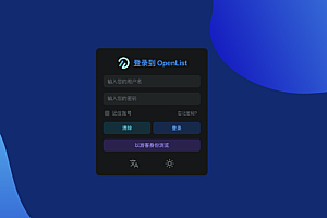 跨平台云盘挂载本地客户端-OpenList Desktop